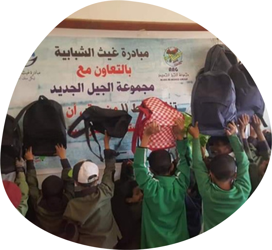 حملة " من حقي أن أتعلم "