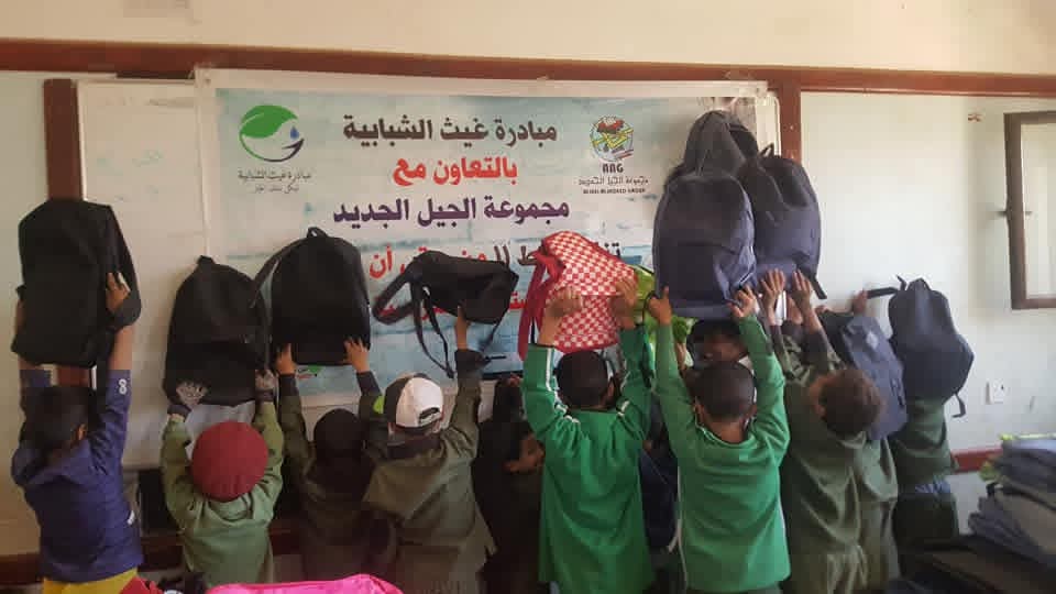 الحقيبة المدرسية 1