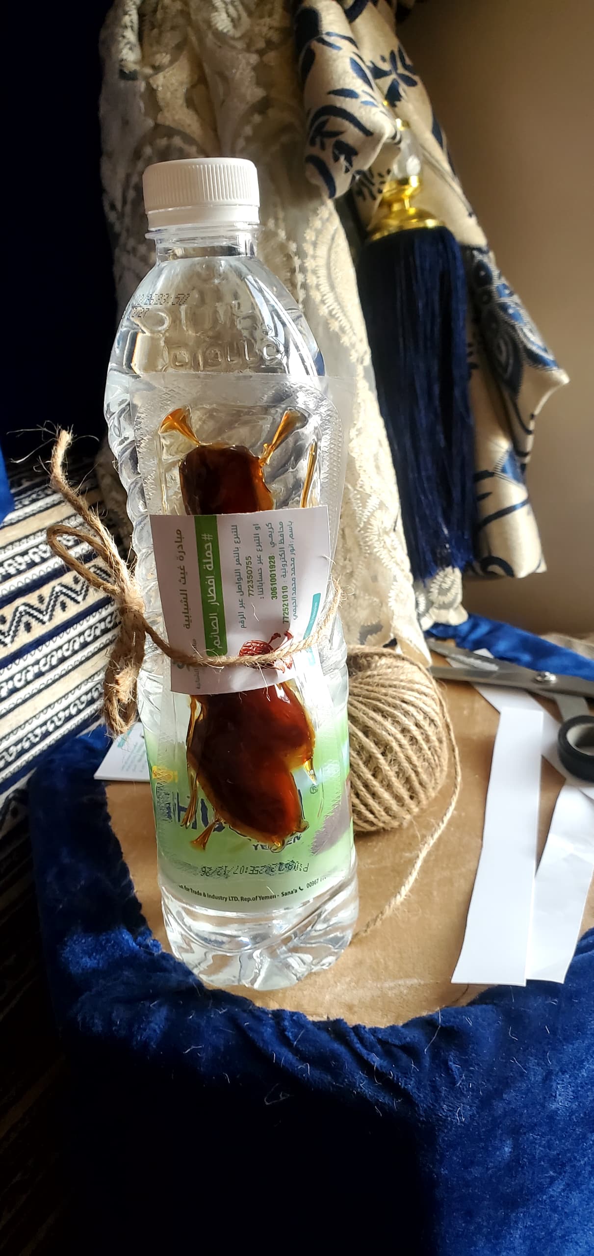 إفطار صائم 1