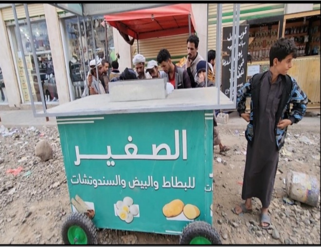 المشروع الثامن والثلاثون