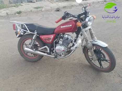 المشروع التاسع