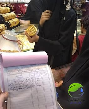 المشروع الرابع عشر