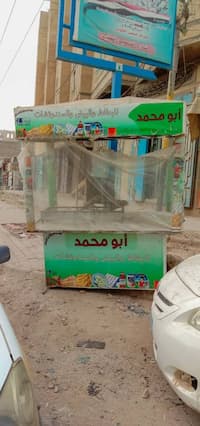 المشروع الرابع والعشرون